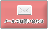 ���Îԏ��_�b�W ���� �s�b�N�A�b�v �ɂ��Ă̖⍇���͂����炩��